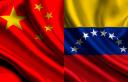 Presidenta del TSJ de Venezuela realizará visita de trabajo a la República Popular China para ampliar y afianzar lazos en materia judicial 2.jpg - 